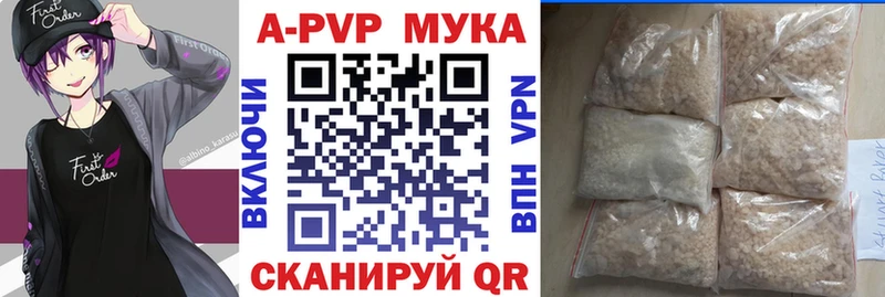Как найти наркотики Раменское Псилоцибиновые грибы  Cocaine  Героин  Марихуана  A PVP  Лсд 25  Гашиш 