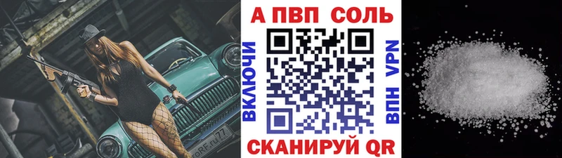 наркошоп  OMG ССЫЛКА  Alpha PVP Crystall  Раменское 