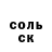 Кетамин VHQ Megarulme VS