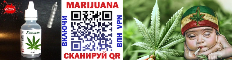 где продают наркотики  Раменское  Cannafood конопля 