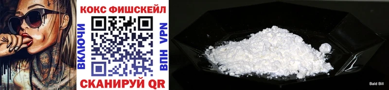 COCAIN 99% Раменское
