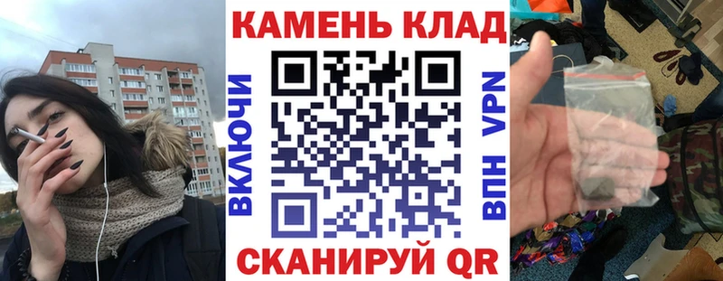 наркотики  Раменское  ГАШ VHQ 