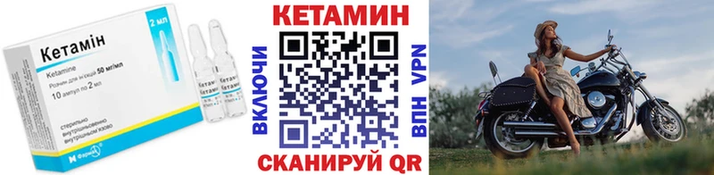 Кетамин VHQ  Раменское 