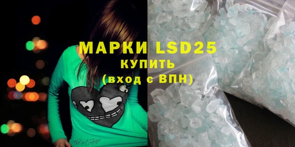 MESCALINE Карпинск