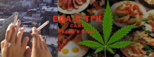 МДМА Каменка