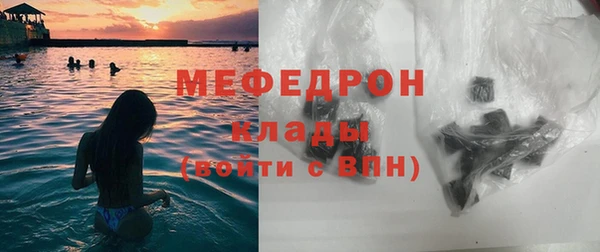MESCALINE Карпинск