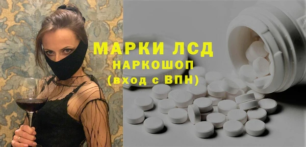 MESCALINE Карпинск