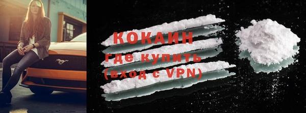 MESCALINE Карпинск