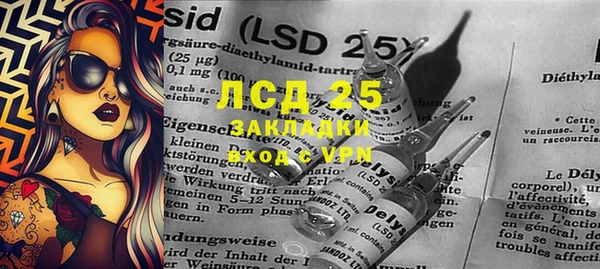 MESCALINE Карпинск