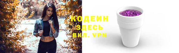 MDMA Premium VHQ Каменск-Шахтинский