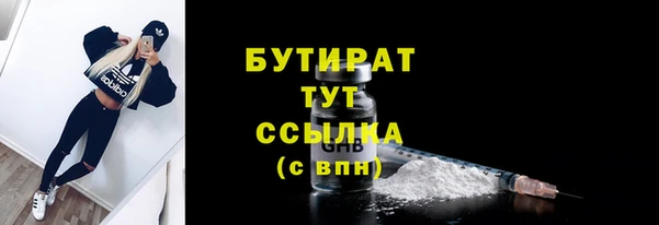 MESCALINE Карпинск