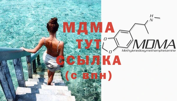 MESCALINE Карпинск