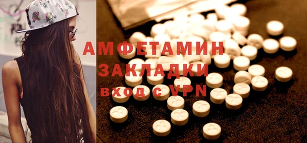 MESCALINE Карпинск