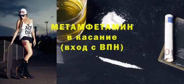 MESCALINE Карпинск