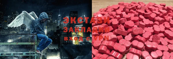 MESCALINE Карпинск