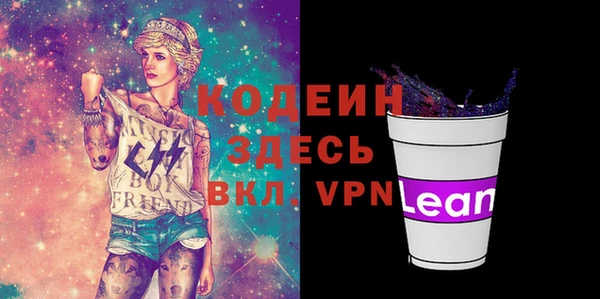 MESCALINE Карпинск