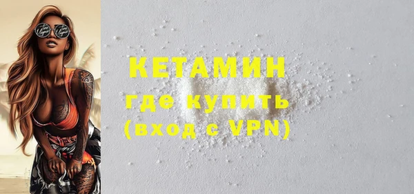 MESCALINE Карпинск