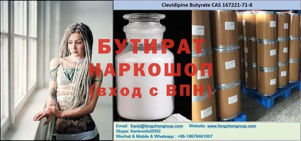 дмт Касимов