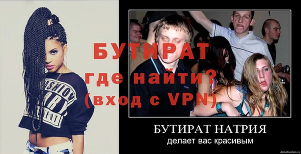 MESCALINE Карпинск