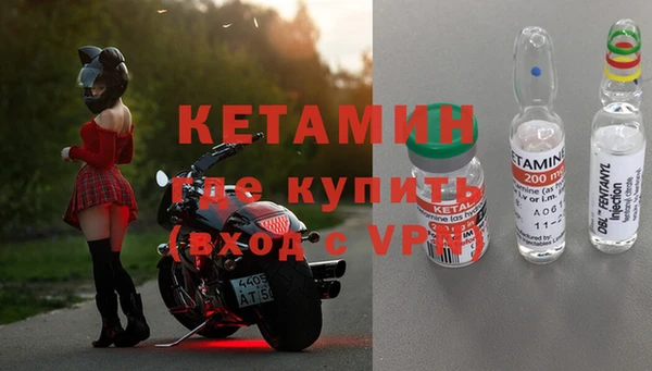 MESCALINE Карпинск