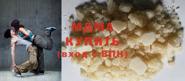 MESCALINE Карпинск