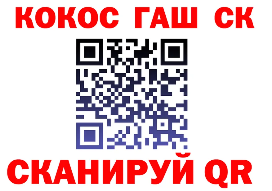 APVP СК tor площадка KRAKEN Раменское