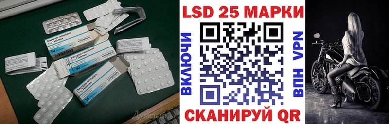 Лсд 25 экстази ecstasy  где можно купить   Раменское 