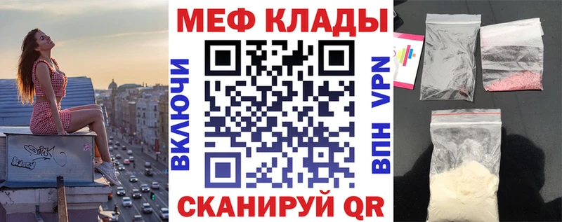 цена   Раменское  Меф 4 MMC 