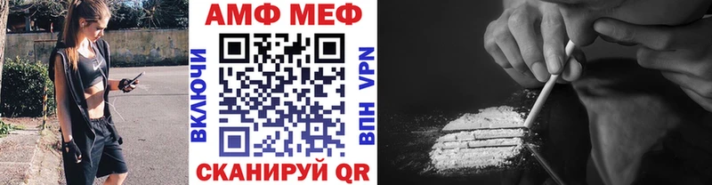 Метамфетамин винт  Раменское 