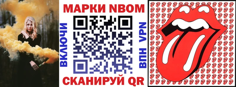 МЕГА как зайти  Раменское  Наркотические марки 1500мкг 