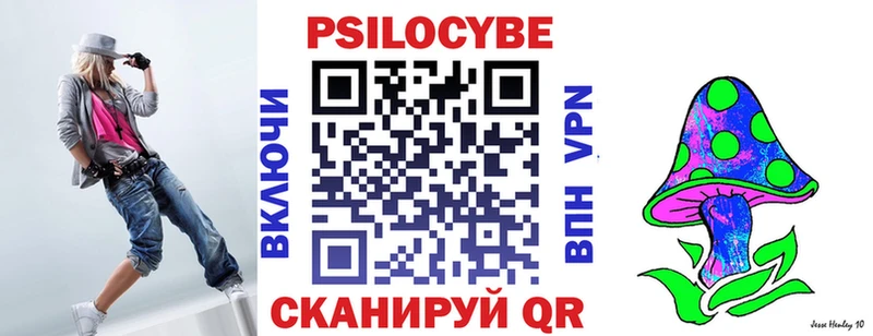Псилоцибиновые грибы Magic Shrooms  наркота  Раменское 